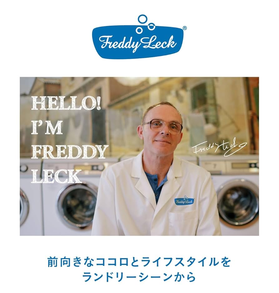 Amazon.co.jp : フレディレック(Freddy Leck) ウォッシュボード